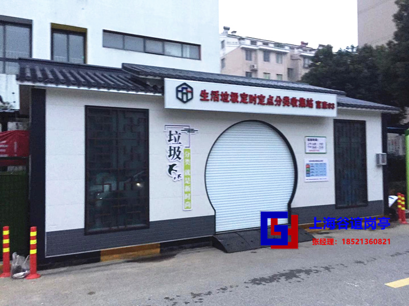 盤點(diǎn)谷誼垃圾房廠家的驚艷垃圾房設(shè)計(jì)