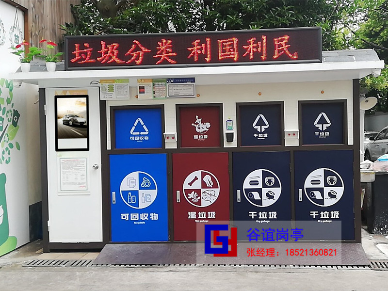 你買的智能垃圾房真是你要的嗎？