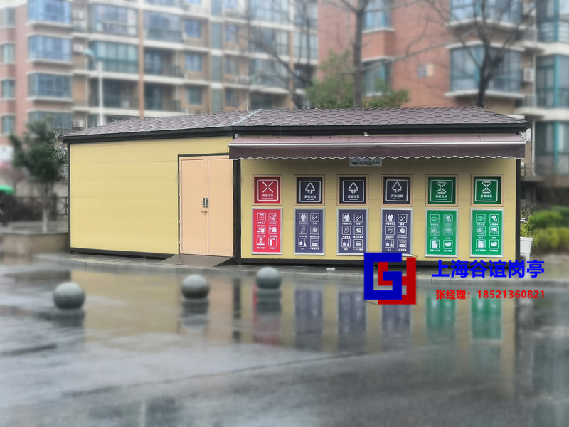 上海崗?fù)S家怎么制作超大型垃圾房