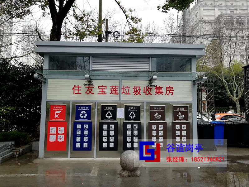 垃圾分類有什么意義，垃圾房在垃圾分類中的意義