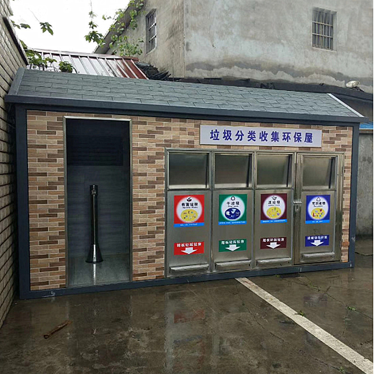 小區(qū)垃圾房的高度有沒有標(biāo)準(zhǔn)