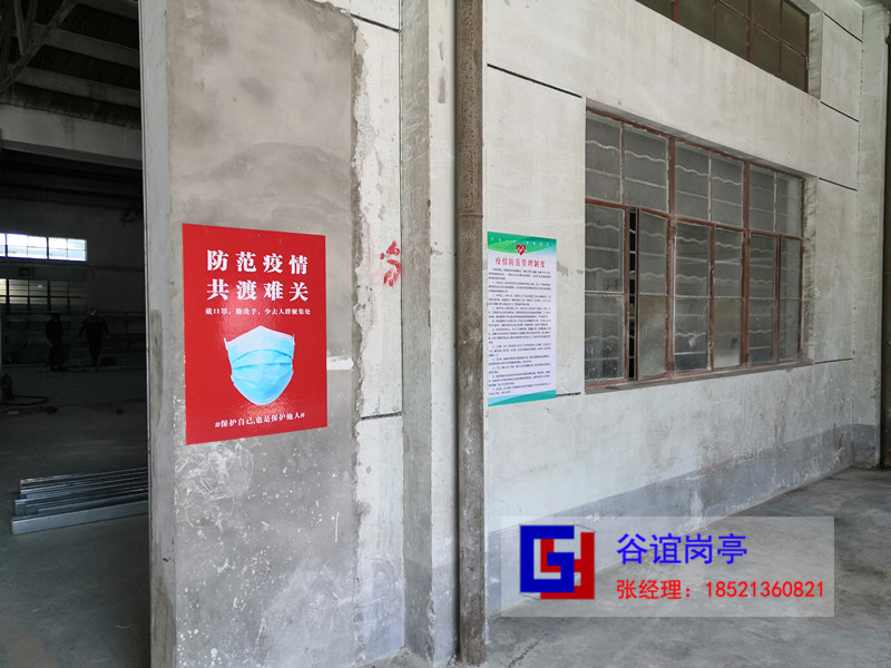 上海崗?fù)ひ黄稹胺婪兑咔?，共度難關(guān)”