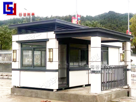 門衛(wèi)室006.jpg