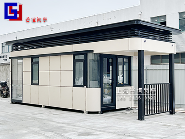 **《暖心守護(hù)：醫(yī)療教育機構(gòu)的門衛(wèi)室升級方案》**