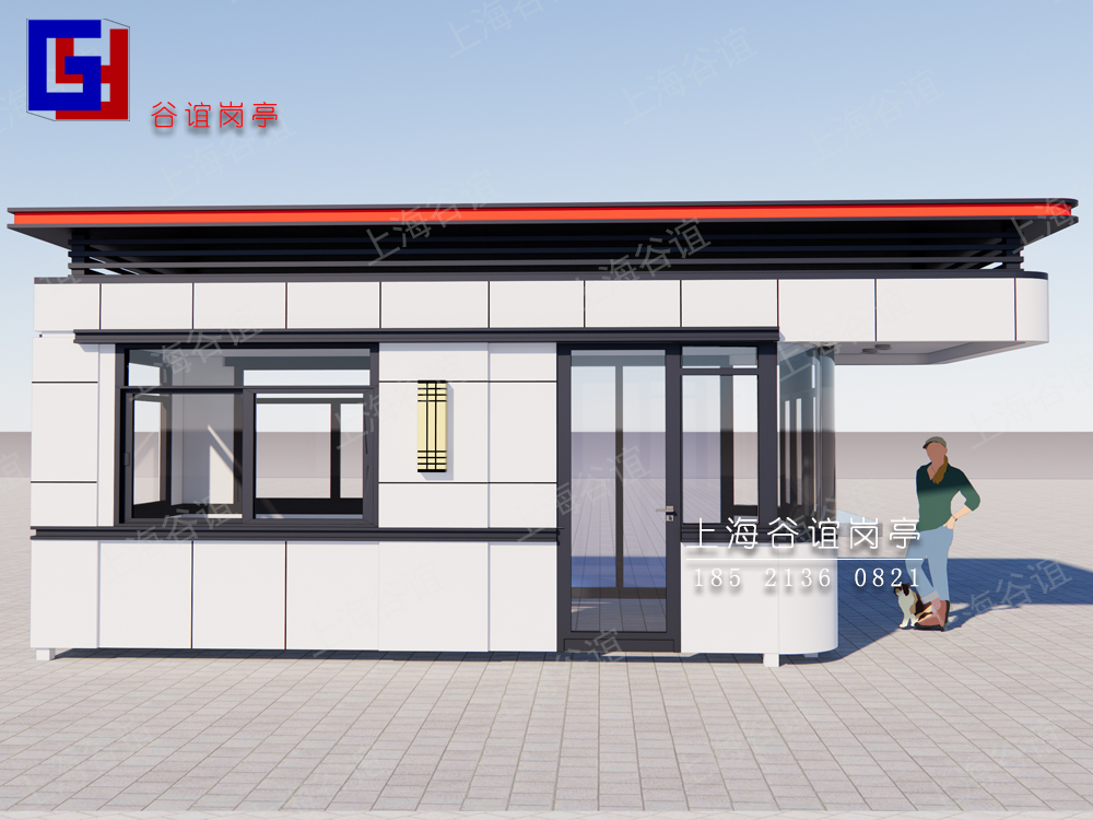 門衛(wèi)室013-2.jpg